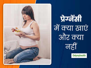 क्या आप भी हैं प्रेग्नेंसी के समय फूड क्रेविंग से परेशान? जानिए किस तरह का खाना अवॉइड करना चाहिए
